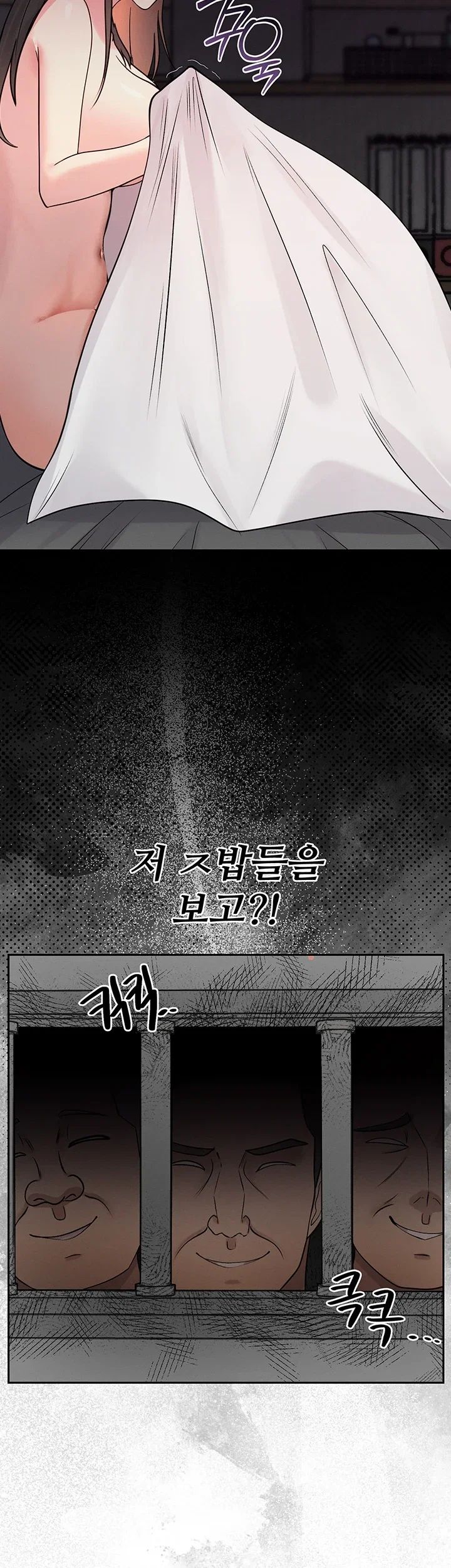 TS Punishment Raw - Chapter 1 Page 20