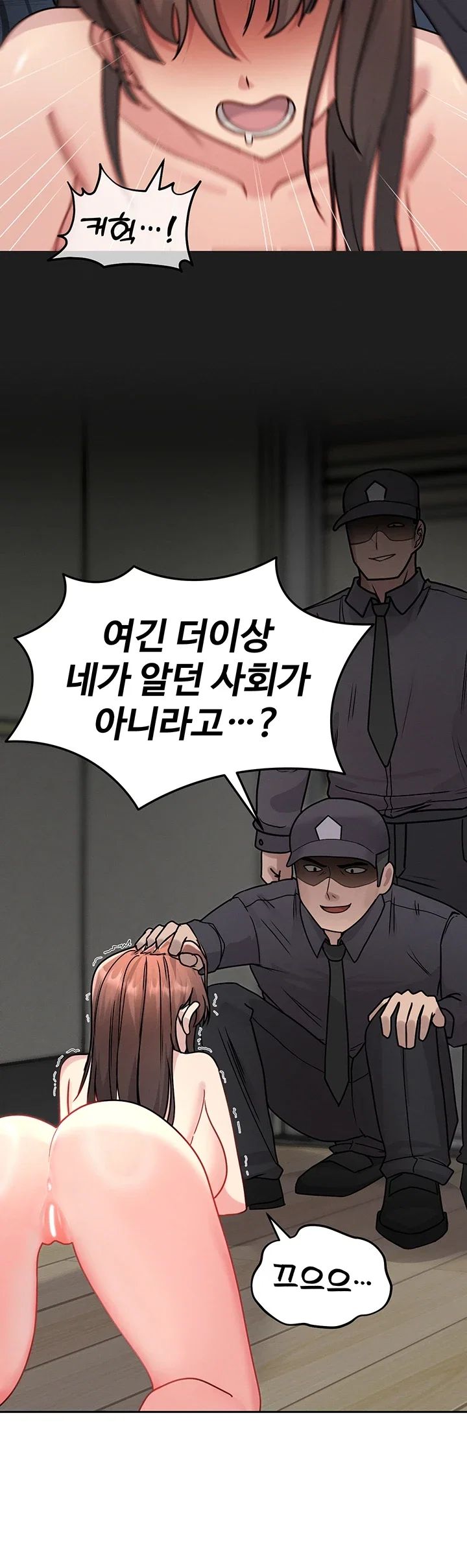 TS Punishment Raw - Chapter 1 Page 29