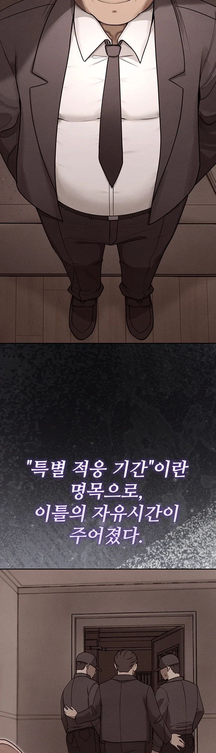 TS Punishment Raw - Chapter 2 Page 15