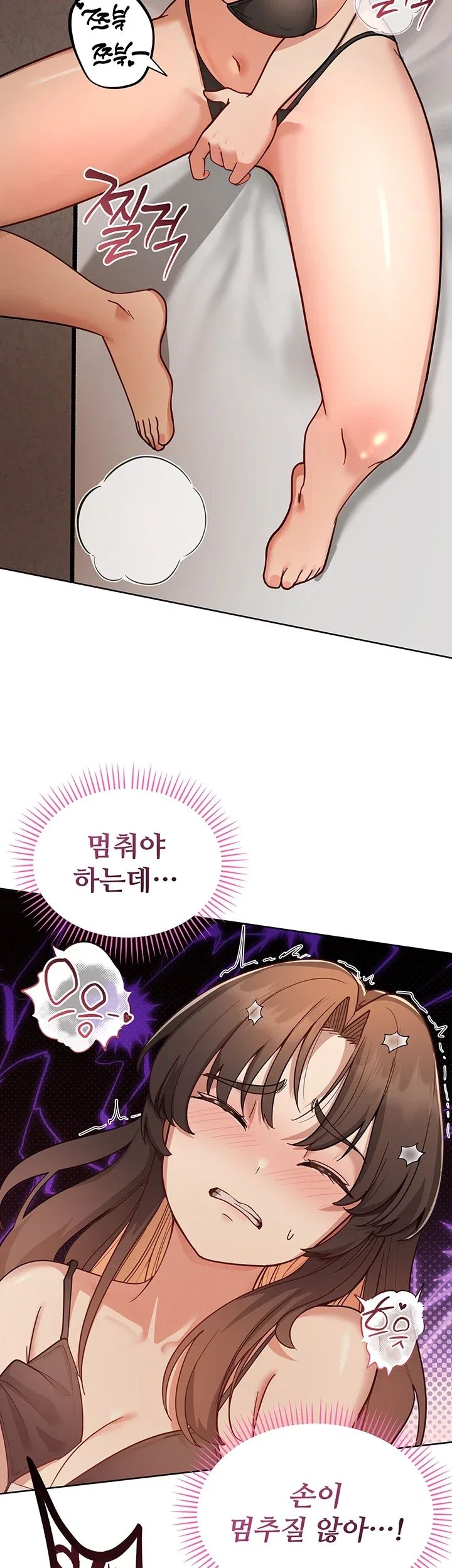 TS Punishment Raw - Chapter 2 Page 35