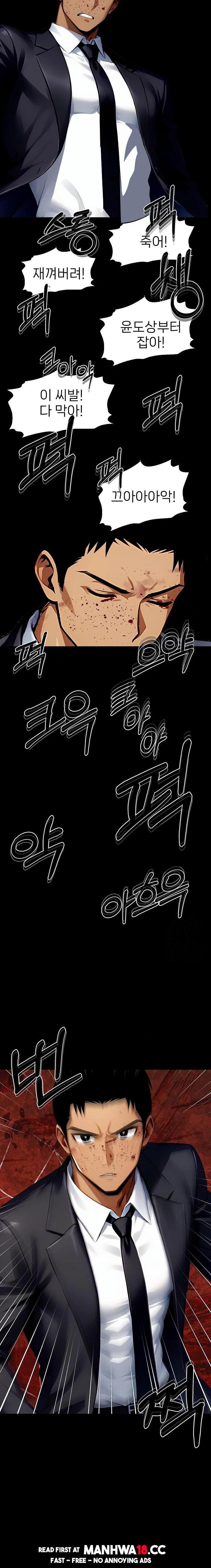 Gangster x Office Lady Raw - Chapter 103 Page 9