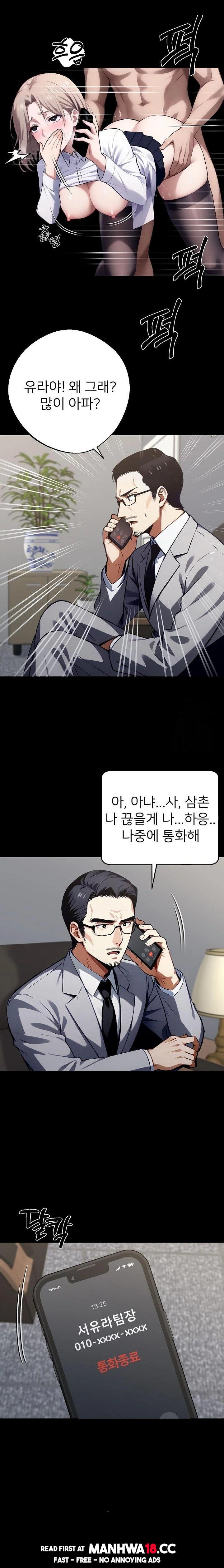 Gangster x Office Lady Raw - Chapter 57 Page 3