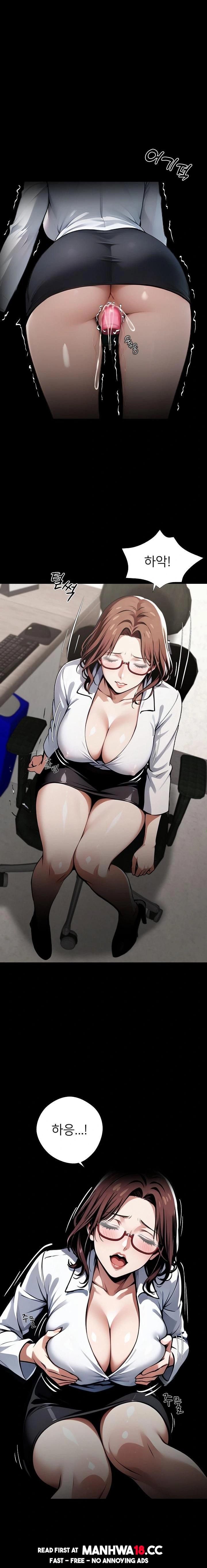 Gangster x Office Lady Raw - Chapter 76 Page 22