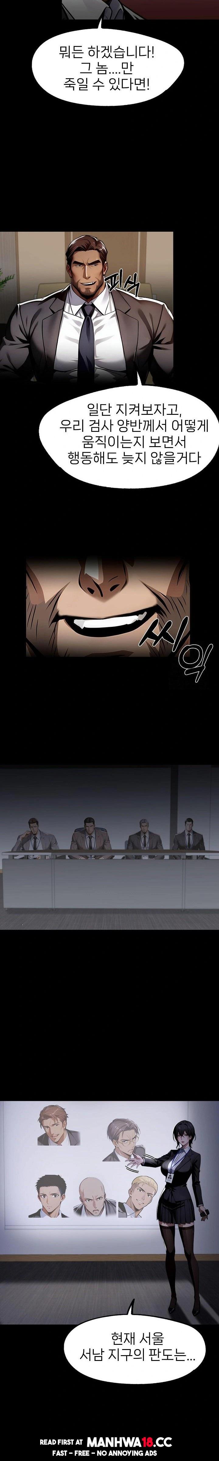 Gangster x Office Lady Raw - Chapter 95 Page 4