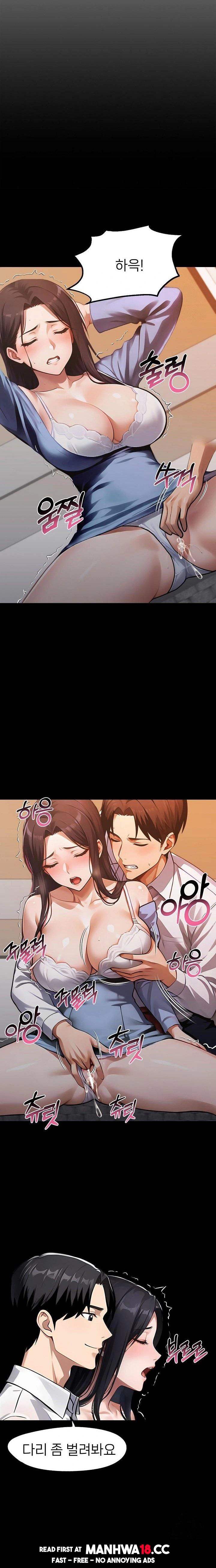 Gangster x Office Lady Raw - Chapter 99 Page 8