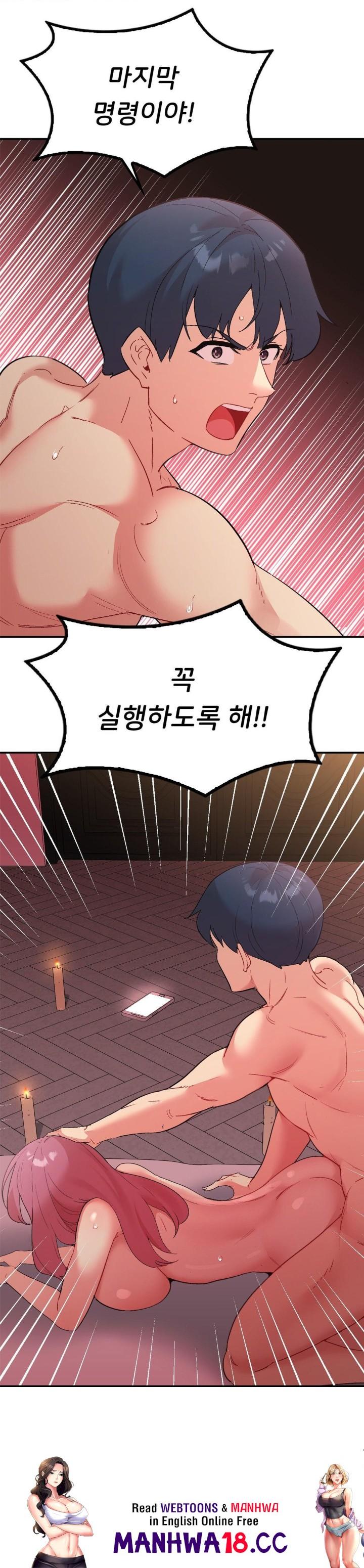 Smart App Life Raw - Chapter 79 Page 35