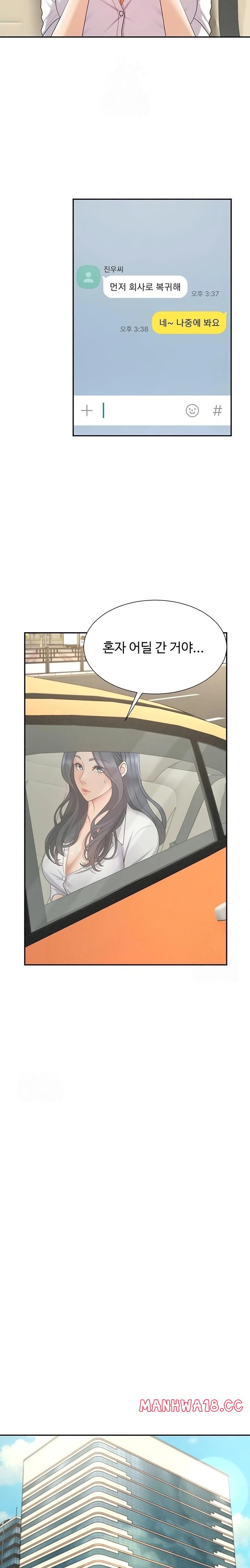 Pay With Your Body Raw - Chapter 33 Page 20