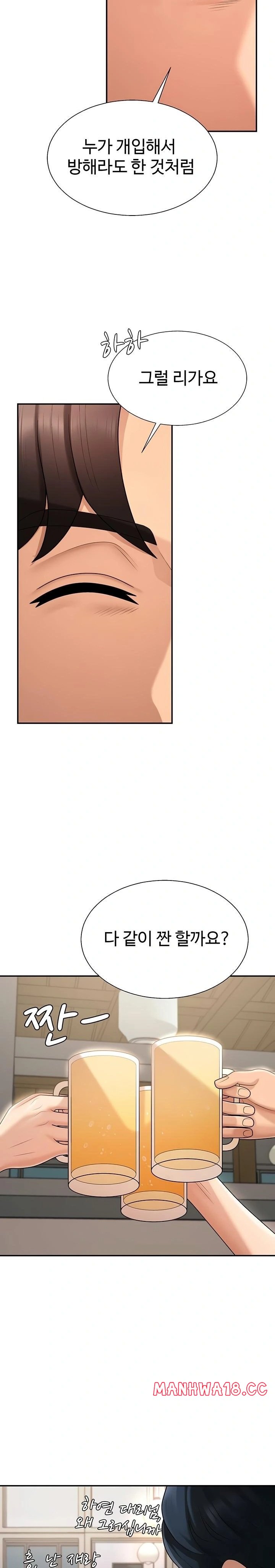 Pay With Your Body Raw - Chapter 36 Page 10