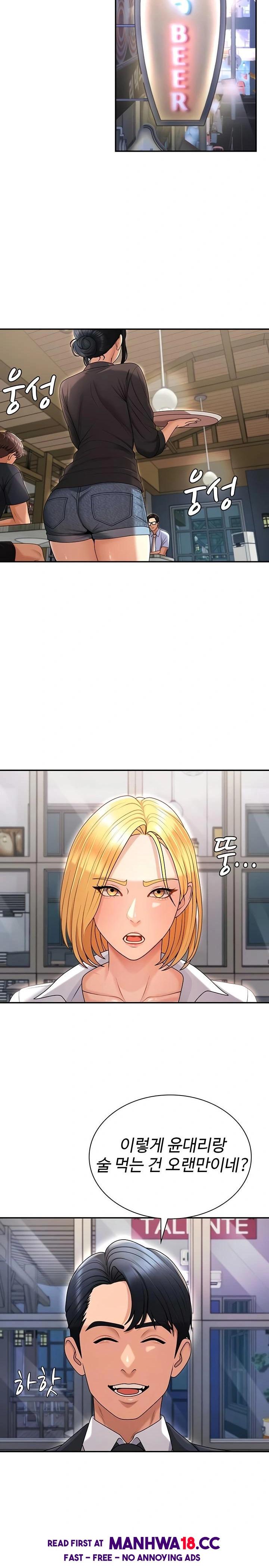 Pay With Your Body Raw - Chapter 36 Page 7