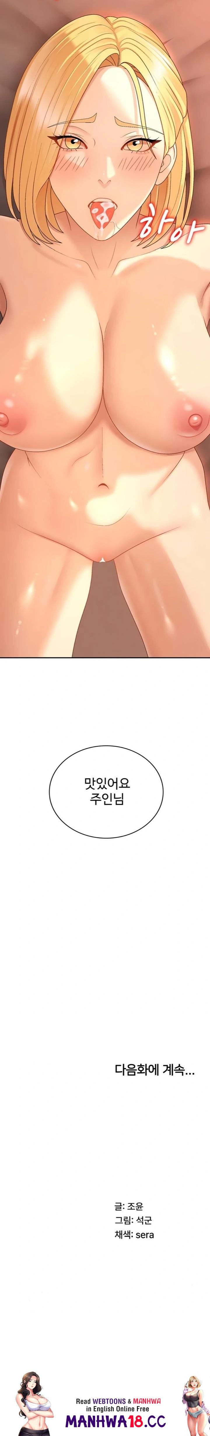 Pay With Your Body Raw - Chapter 37 Page 23