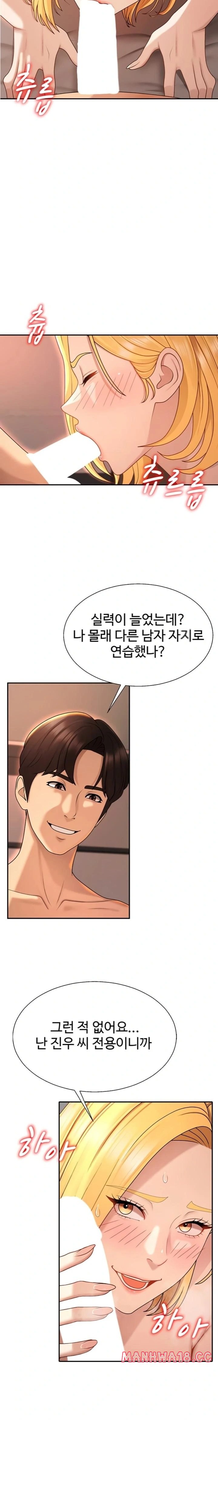 Pay With Your Body Raw - Chapter 37 Page 9