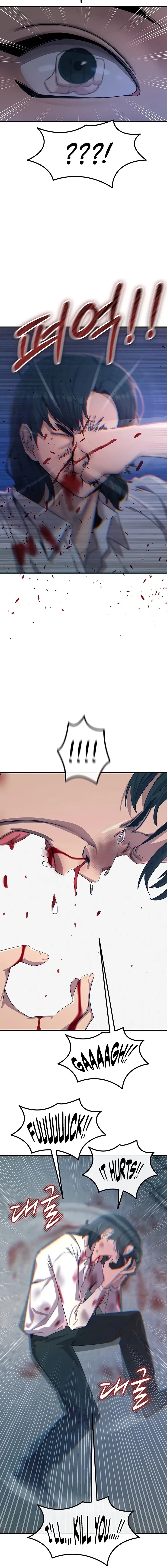 You Won’t Get Me Twice - Chapter 79 Page 8