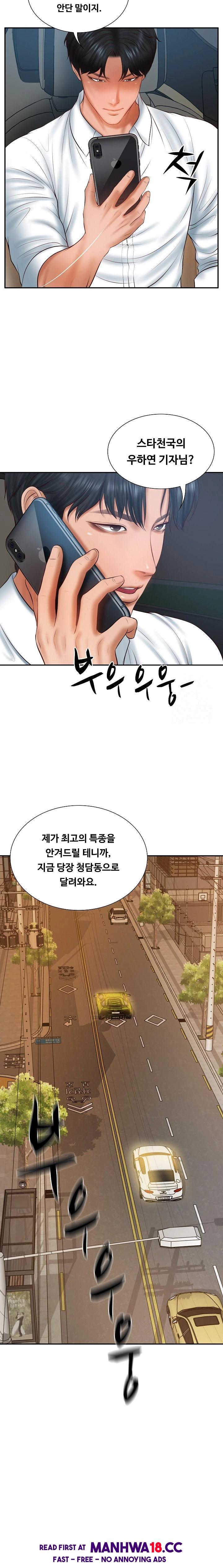 The Billionaire’s Monster Cock Son-In-Law Raw - Chapter 37 Page 3