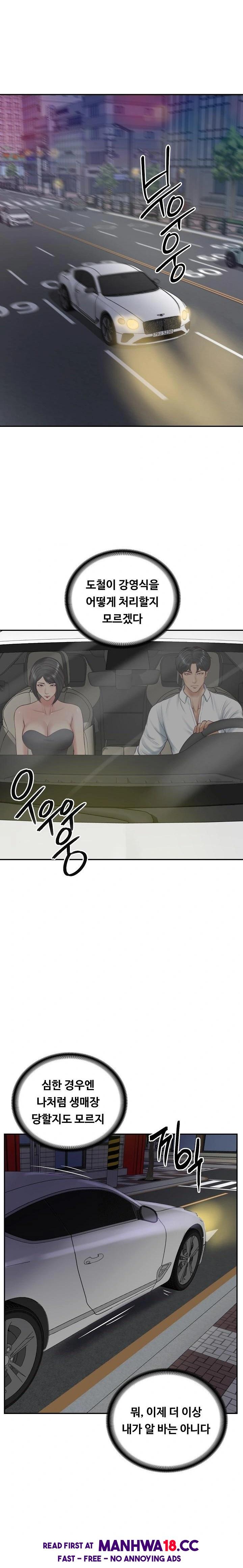 The Billionaire’s Monster Cock Son-In-Law Raw - Chapter 60 Page 21