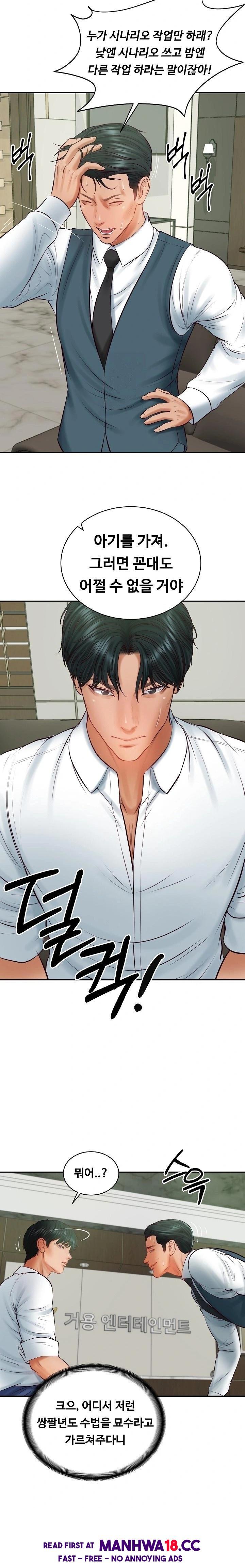 The Billionaire’s Monster Cock Son-In-Law Raw - Chapter 65 Page 30