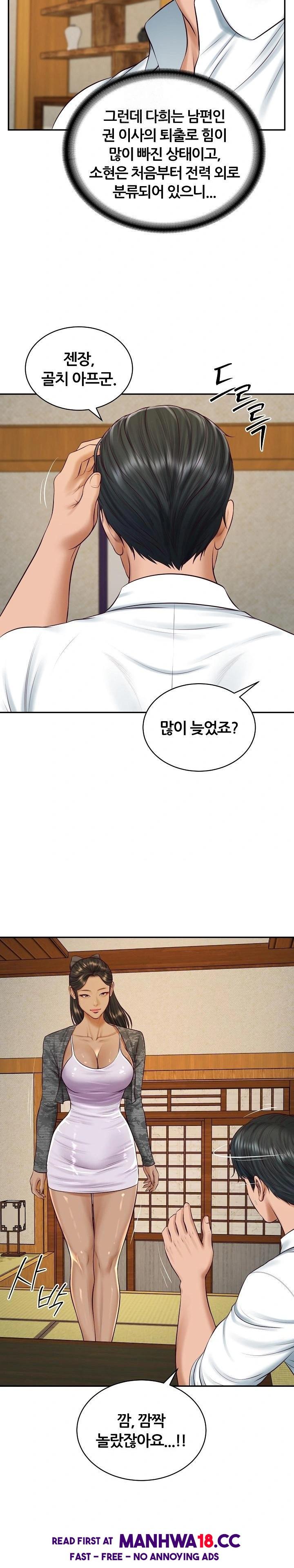 The Billionaire’s Monster Cock Son-In-Law Raw - Chapter 94 Page 17