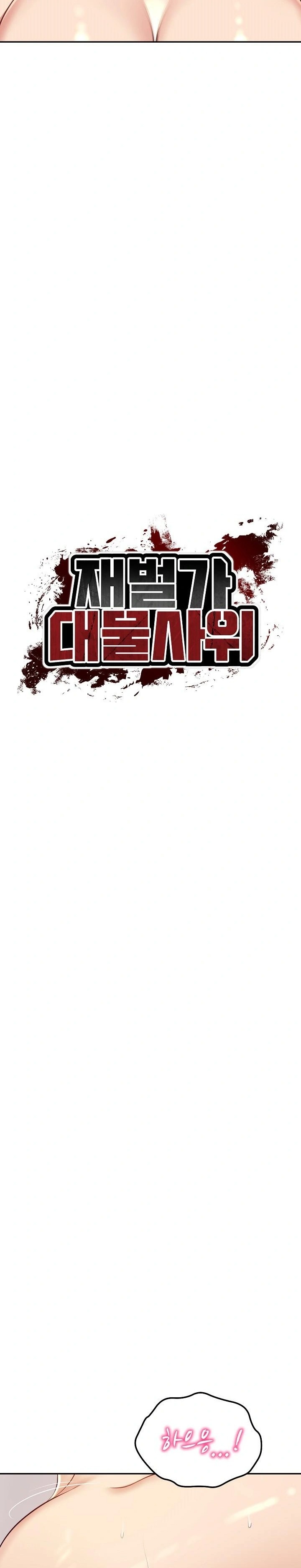 The Billionaire’s Monster Cock Son-In-Law Raw - Chapter 94 Page 2