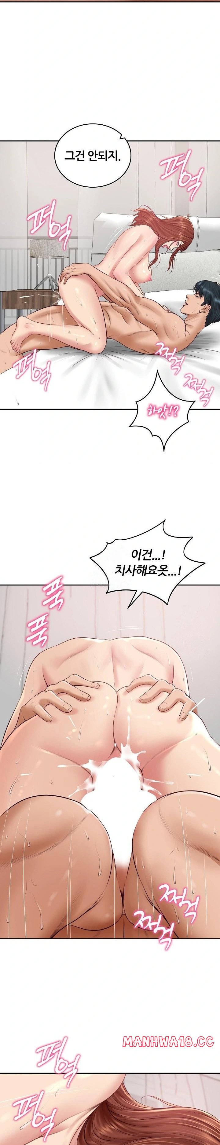 The Billionaire’s Monster Cock Son-In-Law Raw - Chapter 94 Page 6