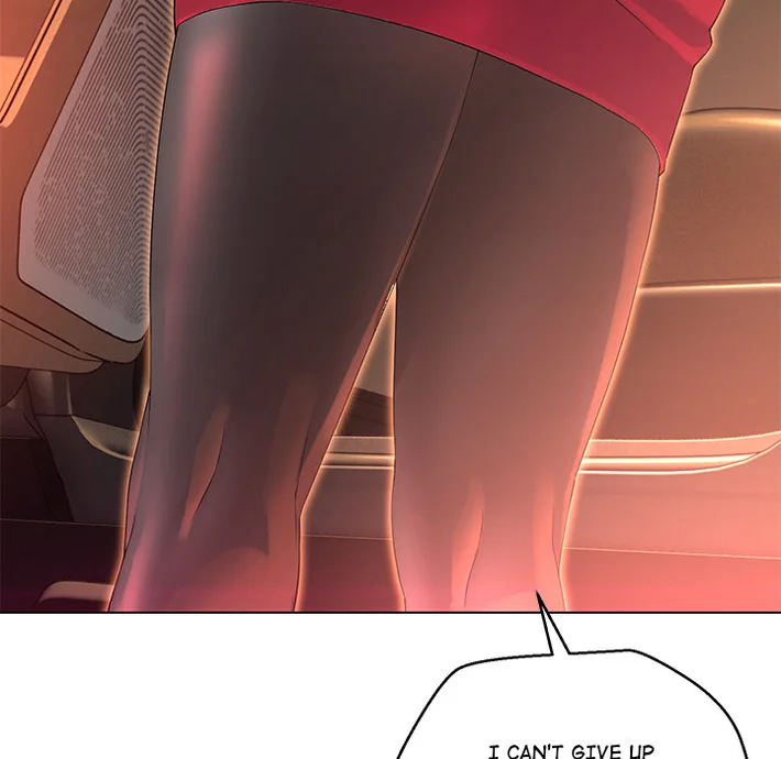 1 Day, 1 Girl - Chapter 1 Page 15