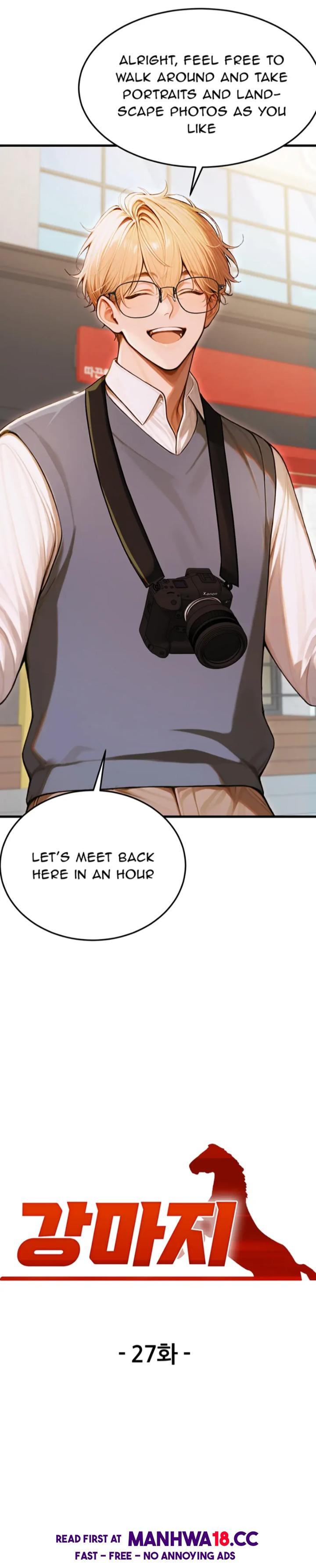 Strong Witch - Chapter 27 Page 5