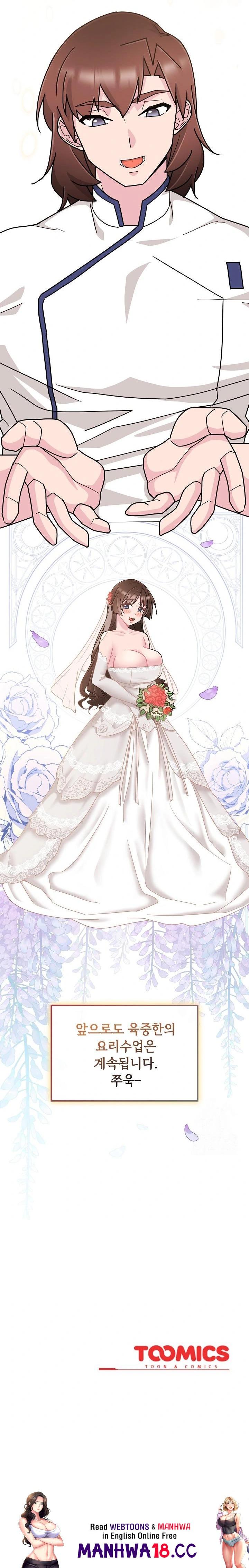 Bride Lessons Raw - Chapter 10 Page 40