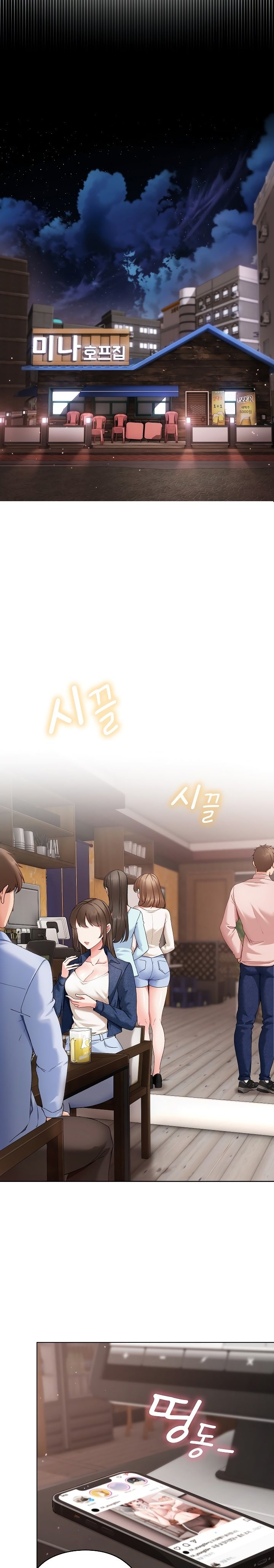 Little Miss Delinquent - Chapter 1 Page 8