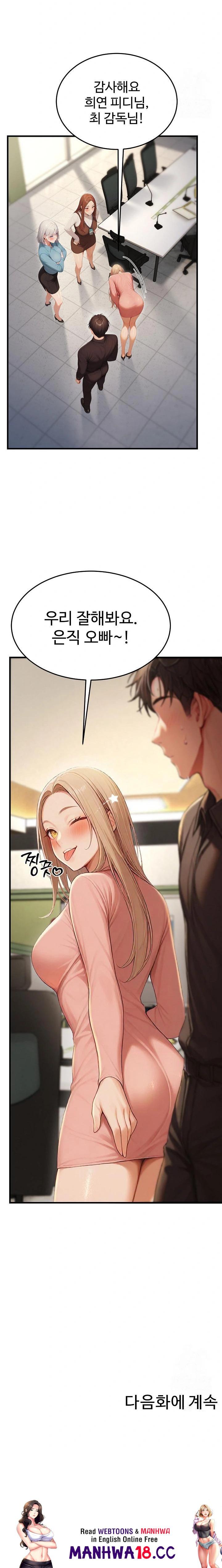 Hypersexual Syndrome Raw - Chapter 13 Page 36
