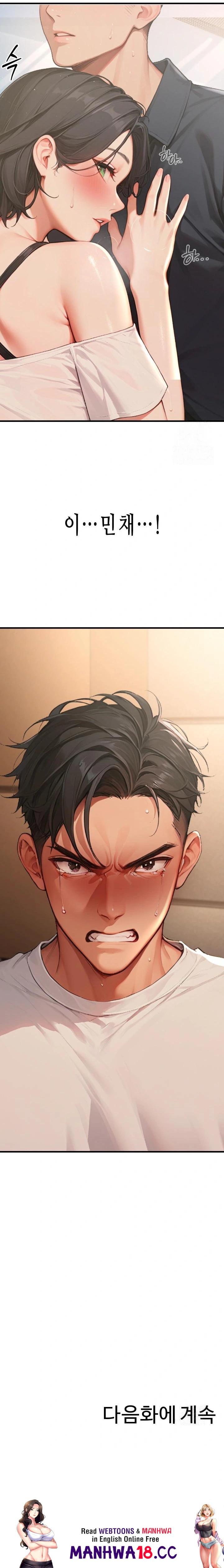 Hypersexual Syndrome Raw - Chapter 5 Page 36