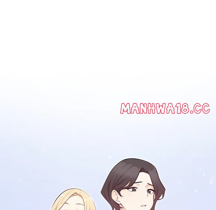 Purity Game - Chapter 13 Page 12