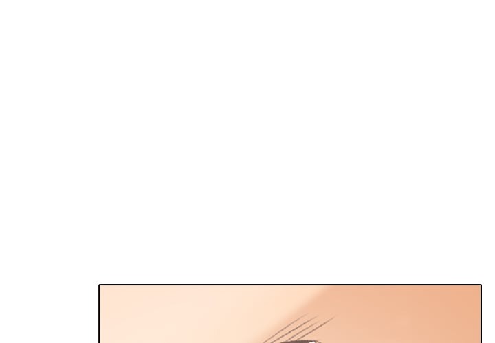 Purity Game - Chapter 7 Page 1