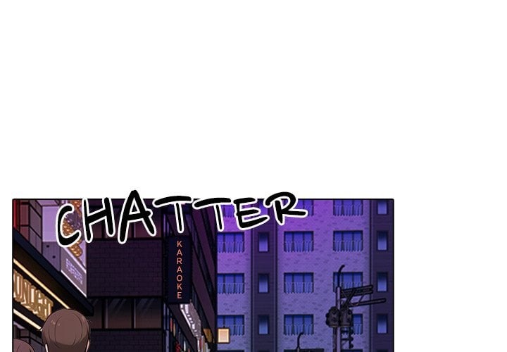 Purity Game - Chapter 9 Page 3