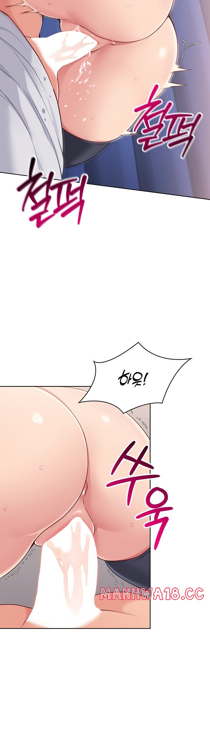 Set It! Raw - Chapter 28 Page 22