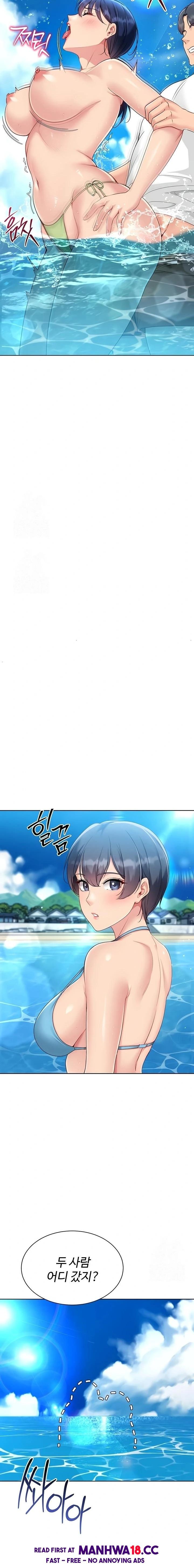 Set It! Raw - Chapter 68 Page 19