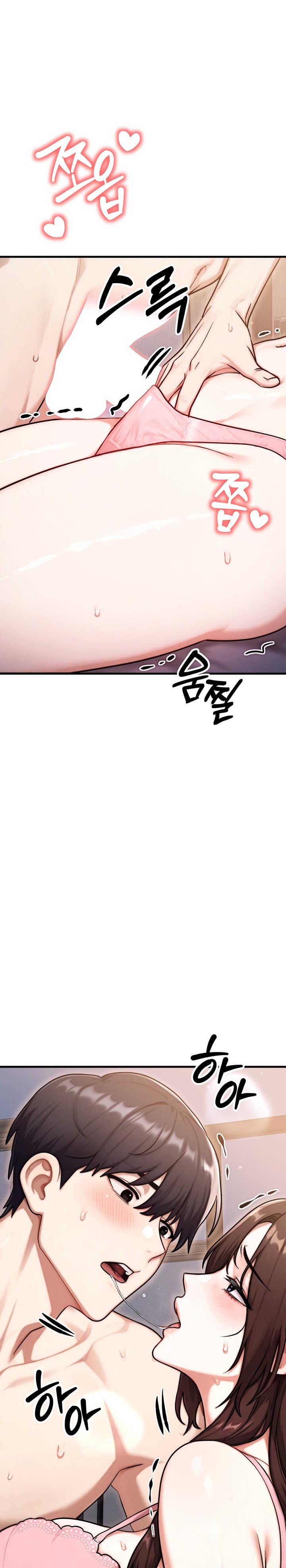My Ideal Type is My Friend’s Mom - Chapter 14 Page 13