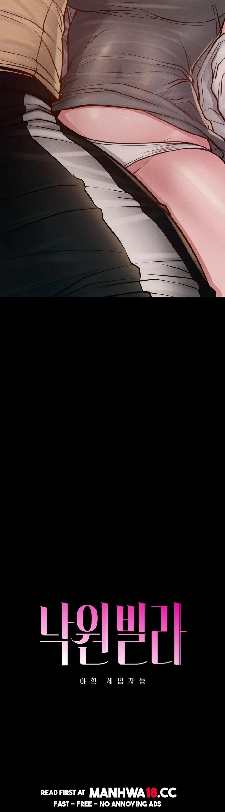 Paradise Villa - Chapter 18 Page 4