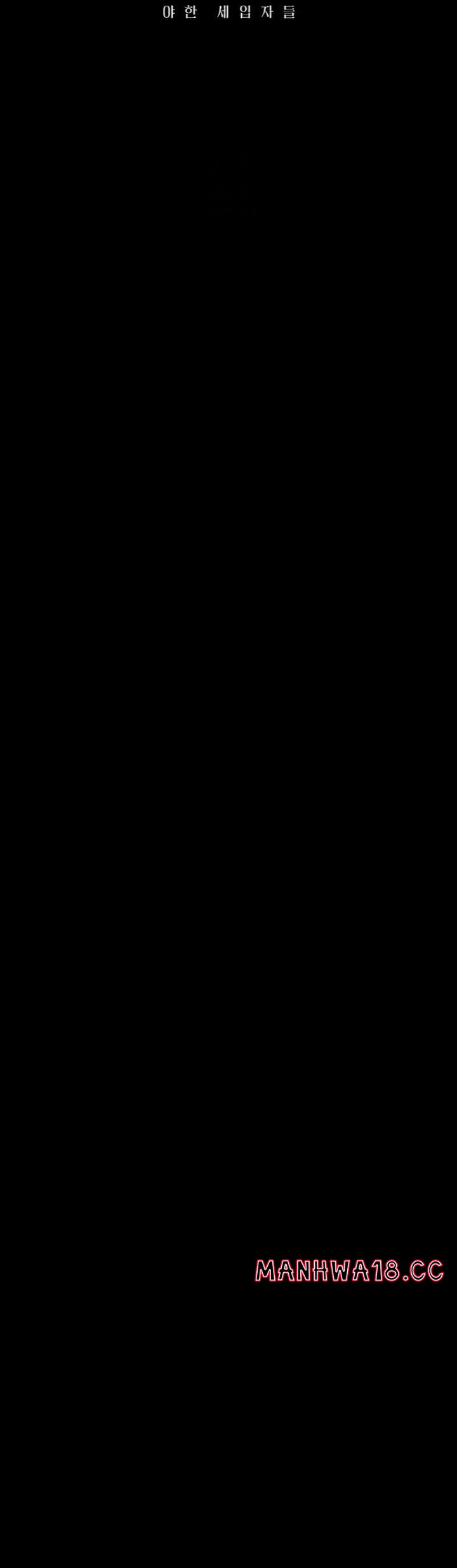 Paradise Villa - Chapter 22 Page 8