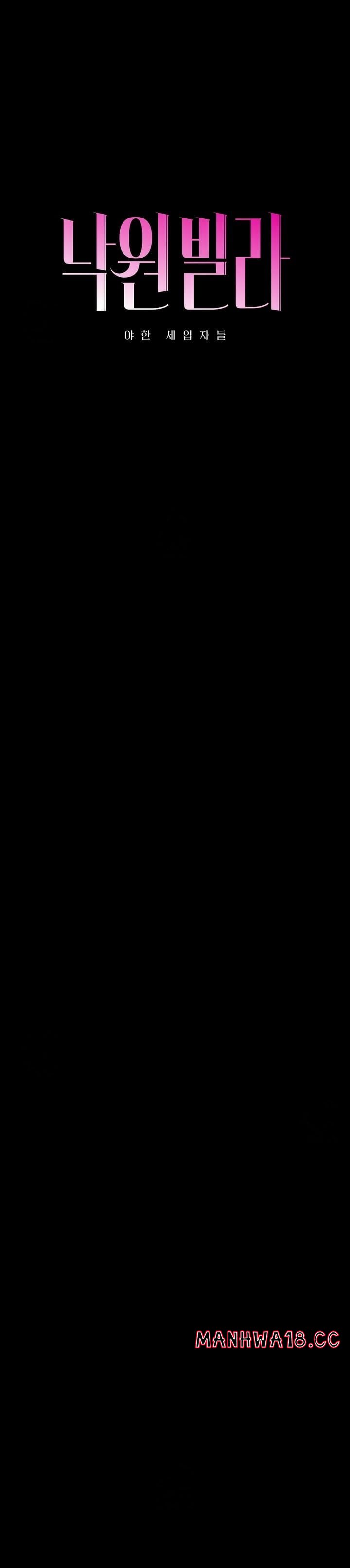 Paradise Villa - Chapter 25 Page 7