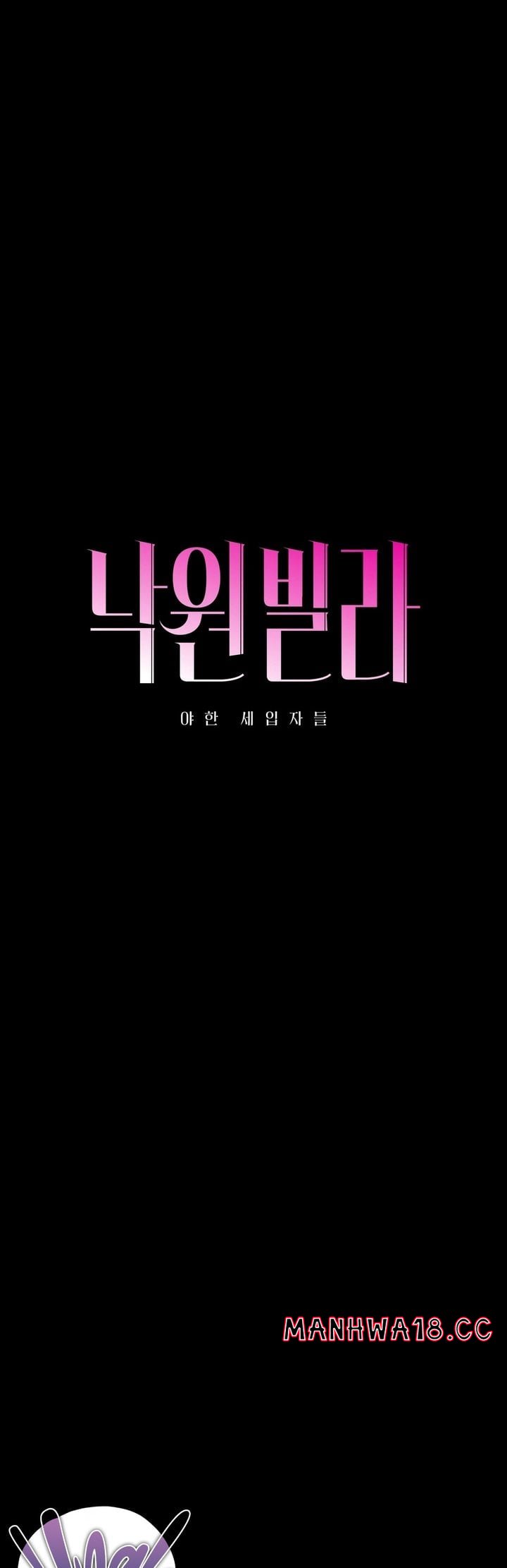 Paradise Villa - Chapter 26 Page 14