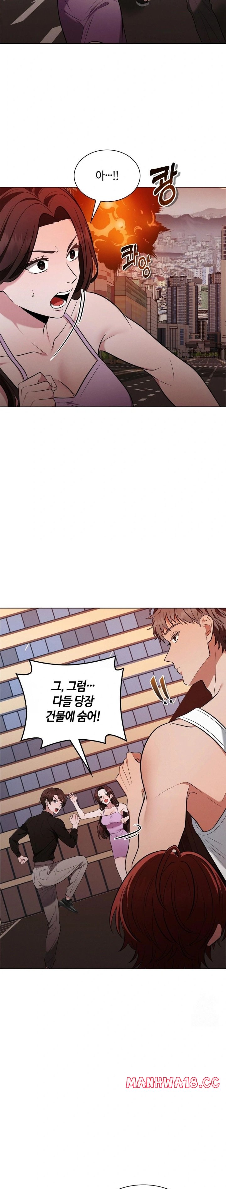 Sleeping World Raw - Chapter 20 Page 17