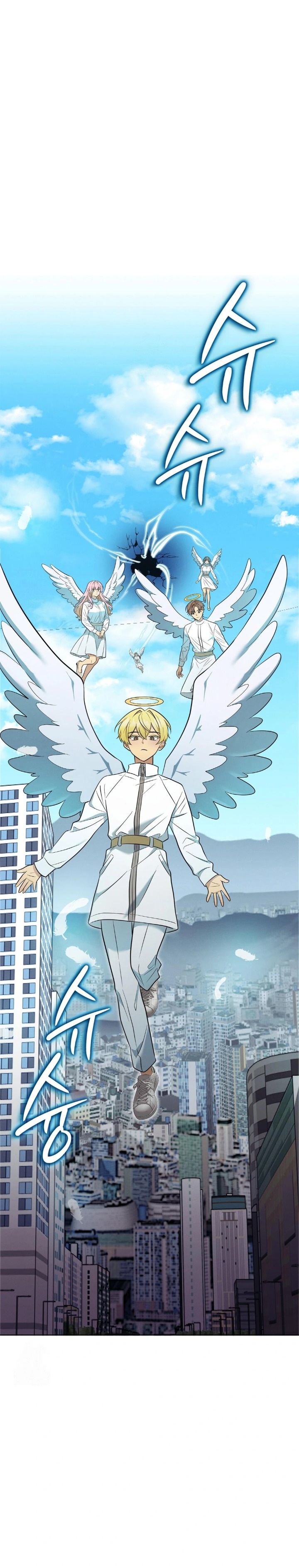 Sleeping World Raw - Chapter 20 Page 2