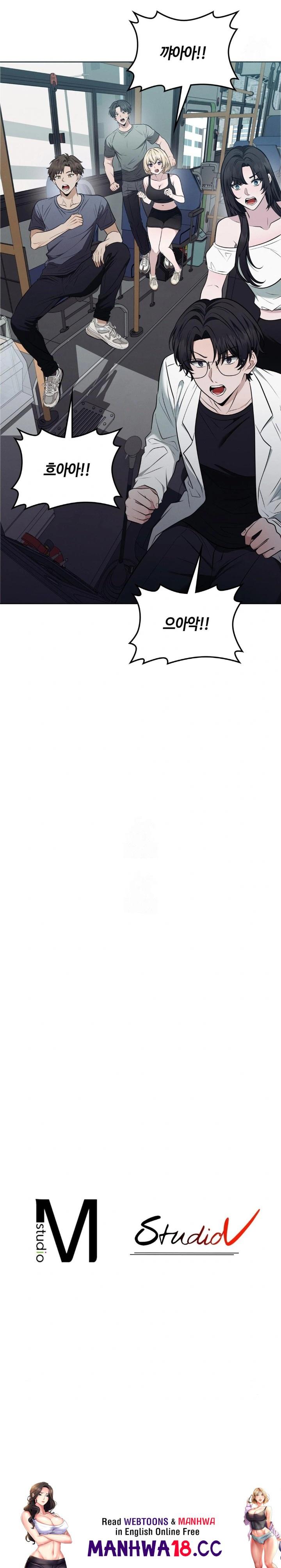 Sleeping World Raw - Chapter 20 Page 30