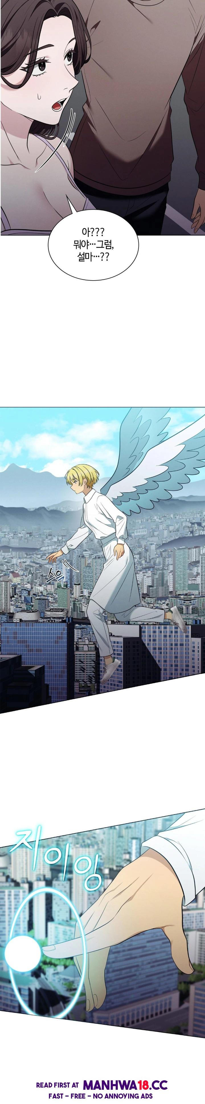 Sleeping World Raw - Chapter 20 Page 8