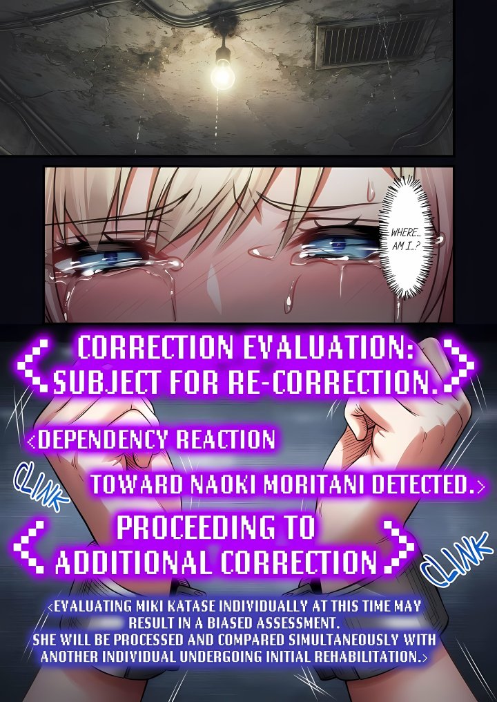 Complimentary Breeding Bitches – Wet and Primed for Action! (Uncensored) - Chapter 13 Page 1