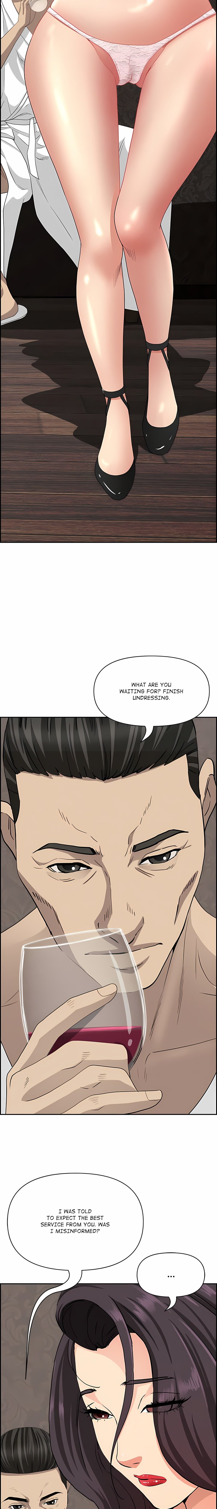 Her Bodyguard (Uncensored) - Chapter 7 Page 9
